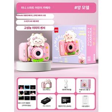 koryn 초미니카메라 키링 초소형 감성 미니 포함, [밀크 콘디셔닝 램/64G], 기본 색상