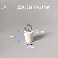 橡膠地漏防臭塞 水池下水道封堵蓋 PVC管堵 - 適用50/110管徑, 橡膠拉環3#