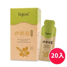 tigrox 虎奶菇養氣飲 - 馬來西亞國寶草本飲品, 1個, 1盒(共20條)