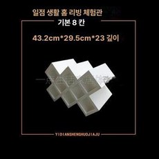 벽걸이 와인 수납 선반 철제 마름모꼴 현대식 병 거치대, 1개, 기본 8 칸