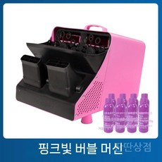 버블머신 거품기 웨딩 무대 특별 파티 축제 야외 수영장 거품 공연 비누방울 대용량, a. 핑크 앵글 버블머신