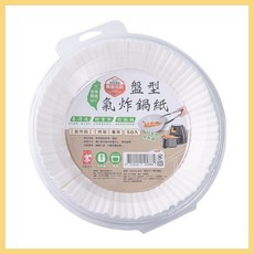 盤型氣炸鍋紙 50入, 1個
