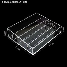 아크릴 정리함 서랍장 책상 연결형 서랍 데스크 부품 멀티박스 투명, 상단 수납함