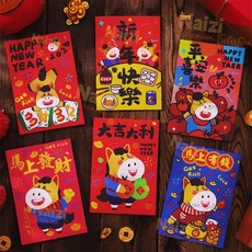 2026馬年新款卡通紅包袋 恭喜發財神 過年壓歲包, 1個, 短款【磨砂感-9904】,卡通紅包12個