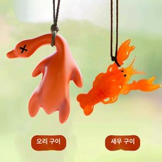 변색 오리 키링 자외선 키홀더 UV 베이징덕 구운 장식품 가방 구워지는 덕 병맛 반응, 1개, I. 변색 구운오리새우 끈 포함