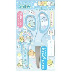日本san-x人氣角落生物安全剪刀，兒童安全剪刀，可愛卡通剪刀，學生文具必備，安全圓角設計，輕巧易握，角落小夥伴圖案, 1個, 藍色