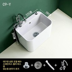 습식 도기 족욕기 네일 발세면대 하트형 배수구 마사지, C9-Y + 좌식 분무기, 기본 모델명/품번