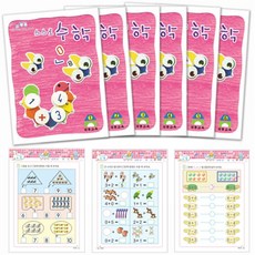 쏘잇 스스로 수학 학습지 수학교재 교재, 7. 스스로 수학_7단계, 본상품선택, 본상품선택