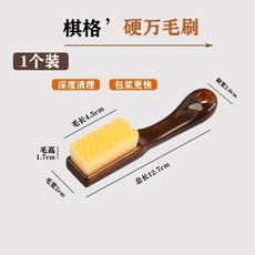 文玩萬毛刷迷你神器琥珀柄棋格不掉毛包漿上色便攜核桃全套工具, 1個, 小琥珀琪格韓國黃1把【中硬】中期