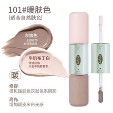 Biya比雅 多巴胺雙頭修容棒 高光修容提亮棒 一筆成妝 提亮膚色 持久, 【修容提亮液】101#暖膚色, 1個