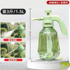 無品牌 氣壓式高壓噴霧瓶 園藝消毒清潔超細霧 1.5L, 1個, 萌芽綠純透加厚款 1.5L高壓噴霧水柱