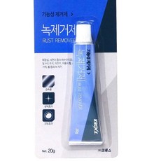 韓國 KROXX 金屬高效能除鏽斑剋星 20g，快速除鏽、安全可靠、多種金屬適用, 1個