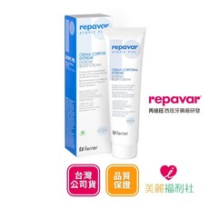 Repavar 芮培菈 極緻護益膚乳霜150ml, 1個