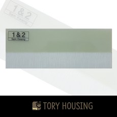 삼광 몰딩자 1or2(옥) / 칼받이 도배몰딩자 필름몰딩자 도배용품 필름공구