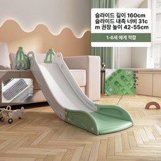 소파 미끄럼틀 미니 슬라이드 가정용 장난감 거치형, 1개, 카 확장 그린