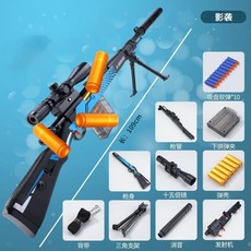 어린이 장난감 총 쉘 소프트 총알 헐크 awm 어벤져 스 98k 아이언 맨 M24 캡틴 아메리카 발사기, 공식 표준, 이글 아이 98K 오버사이즈, 1개