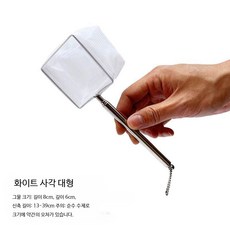 어항용 물고기 뜰채 낚시 그물 손그물 촘촘한 그물망 민물 바다 낚시장비 통발 어포기, S_3D 사각 대형 스테인리스