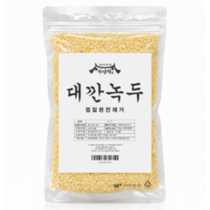 햇 대깐녹두 수입 깐녹두 기피녹두, 1개, 500g