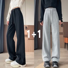 돌아라 1+1 여성용 심플 트레이닝바지 편안한 와이드팬츠