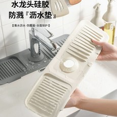 씽크볼 사각싱크볼 물튀김방지 패드 싱크대 아 A. 실리콘 수도꼭지 배수구 오프 흰색 큰