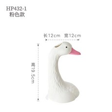 北歐陶瓷素燒天鵝花瓶, HP4321粉色款2312