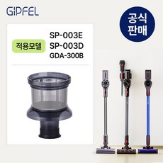 [기펠] [부품] ZET-10 청소기 스테인리스 필터 [SP-003D / SP-003E / GDA-300B]