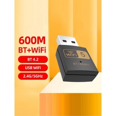PIX LINK UAC 0 고이득 무선 USB 어댑터 와이파이 동글 블루투스 호환 600MBPS, 1) UAC10D, 1개, UAC10D