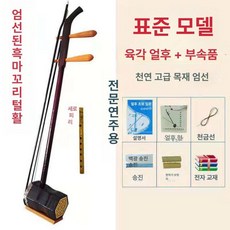 아쟁 현악기 해금 취미용 전통 악기 입문용 나일론 활 원통형, 1개, 말발 활