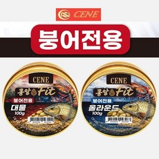 세네 붕어 집어제 콩알핏 붕어전용 떡밥 양어장 노지 대물 출시 기념 파격 행사 2+1 (2개구매시 1개 랜덤 증정)
