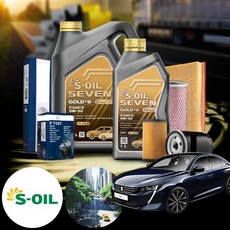 푸조 508 2.0 (RH02) 가솔린 세븐골드 5W30 엔진오일 필터세트 VIN