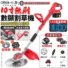 Ogula・小倉 10吋無刷數顯割草機 3980W超大功率 LED電量顯示, 1個