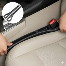 빠밤 전차종 틈새 쿠션 사이드 포켓, 2개, 블랙