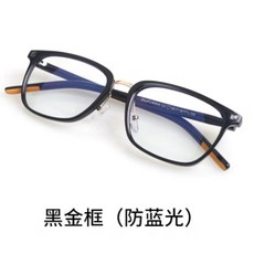 明星同款黑框眼鏡 男潮流方框平光鏡，日本進口板材輕巧舒適，黑金雙色可選