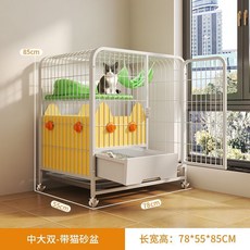 貓籠貓砂盆一體 78*55*85cm 超大空間設計, 1個, 78*55*85 帶貓砂盆-適養1只 白