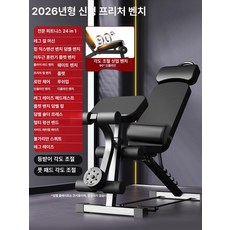 가정용 벤치 덤벨 싯업 접이식 다기능 운동기구 복근, 다기능 24 풀 로프 요추 지지대