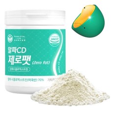 퓨어바이탈랩 알파CD 제로팻 알파시클로덱스트린 지방흡수억제 지방배출 난소화성말토덱스트린, 1박스, 100g