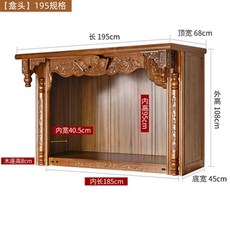 金花梨描金佛龕供桌 家用現代風格佛堂供奉桌 新中式神臺櫃香案貢桌 實木簡約現代 供臺 佛桌 財神桌 佛臺傢用, 【龕頭】-195規格, 1個