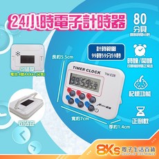 Mayka 24小時電子計時器, 1個