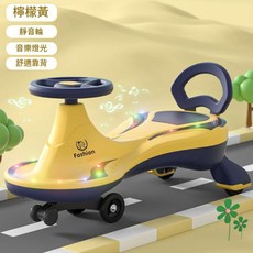 兒童扭扭車 靜音閃光輪 音樂燈光 舒適靠背 淺綠色, 檸檬黃普通輪 靠背 燈光音樂送禮包, 1個