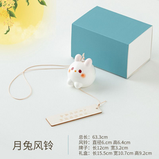 月兔風鈴 陶瓷裝飾掛件, 月兔+文字定制+禮盒