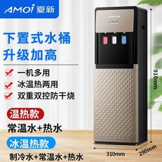 ROI라이프 절전형 냉온수기, 온수, 럭셔리골드 (하단 물통)