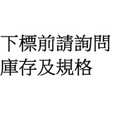 【Gear Base 吉兒基地 】Moriwaki 全段排氣管 MONKEY125 JB03 22年後適用, 1個, 下標前請先詢問庫存及規格