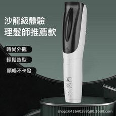 嬰兒吸發理髮器寶寶電推子輕音兒童電推剪神器家用送圍布跨境, 白色:如圖