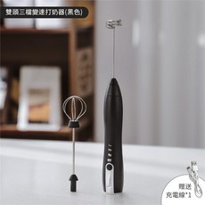 電動打奶泡器 家用手持式牛奶咖啡打泡器 輕鬆製作綿密奶泡, 黑色
