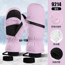 秋冬季滑雪手套保暖防水防寒加絨剷雪騎行登山戶外運動 滑雪手套