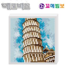 해솔 보석십자수 150 피사의사탑 데코비즈 노인취미