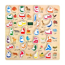 GHSHOP 아랍어 알파벳 퍼즐 핸드 그립 퍼즐 게임 어린이 나무 장난감 3D 블록 초기 교육 장난감 장난감 퍼즐 유치원, S, 화려한, 목재