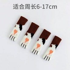 창의력 고양이 테이블 양말 의자 다리 커버 매트 음소거 보호기 방지 바닥 니트 미끄럼, i