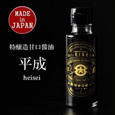 훈도다이(Fundodai) 일본간장 헤이세이 코이쿠치(진한) 본양조간장(100ml) 일본쇼유, 1개