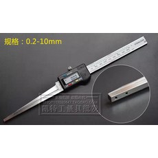 디지털 틈새 게이지 고정밀 간격 간극 계측기 단차, 1개, 0.2-10mm